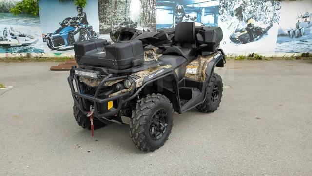 BRP Can-Am Outlander Max 650 XT. ,  \,   