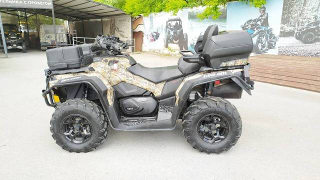 BRP Can-Am Outlander Max 650 XT. ,  \,   