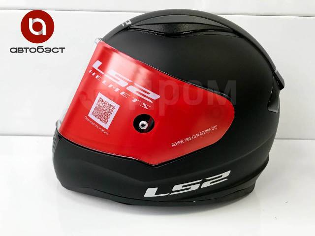 LS2 353 Rapid 13 800