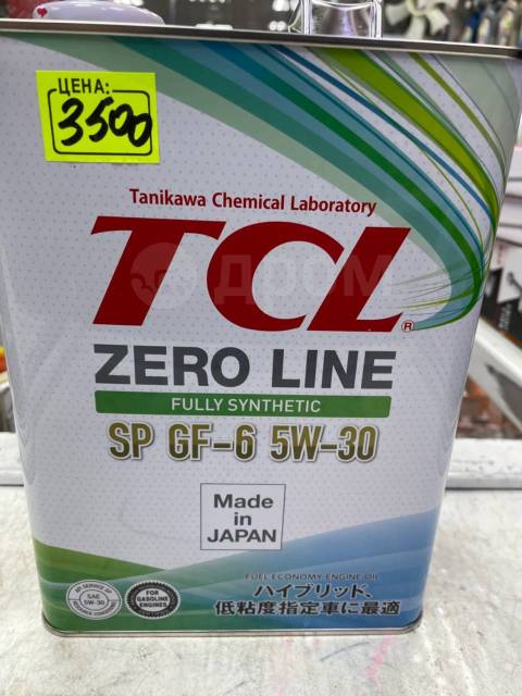 Tcl 5w30 купить. TCL 5w30. TCL масло моторное 5w-30. Масло TCL 5 30. TCL масло моторное 5w-40.