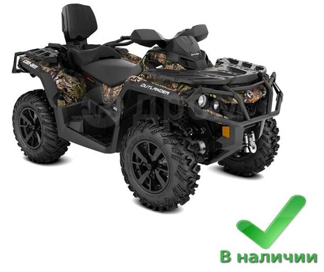 BRP Can-Am Outlander Max 650 XT. ,  \,   