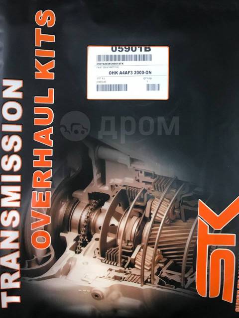 Купить Ремкомплект АКПП A4AF3 / A4BF3 Hyundai в Новосибирске по цене: 5 ...