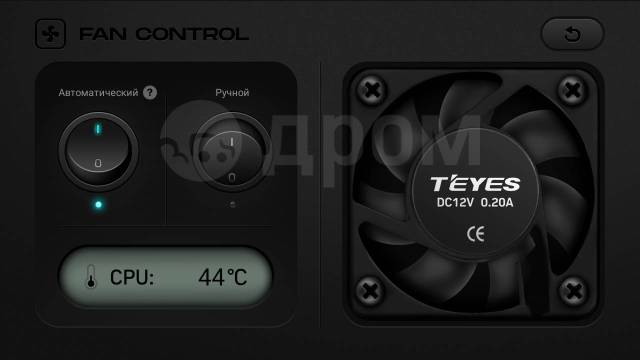 вентилятор на teyeas cc2 plus ручное управление