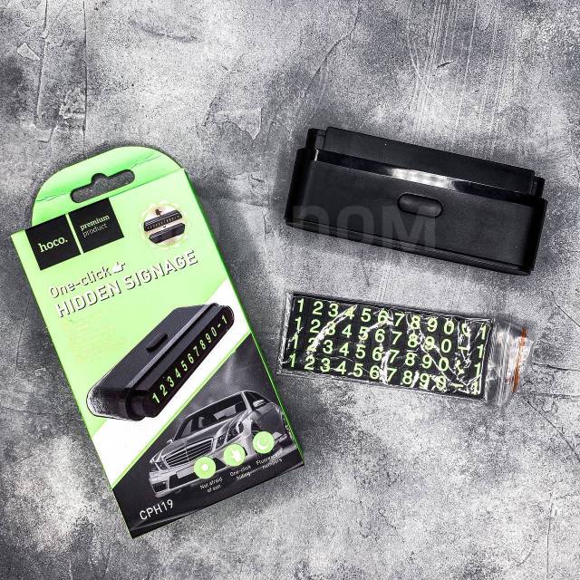 Временная карта парковки Hoco CPH19 One-click Чёрный, новый, под заказ ...