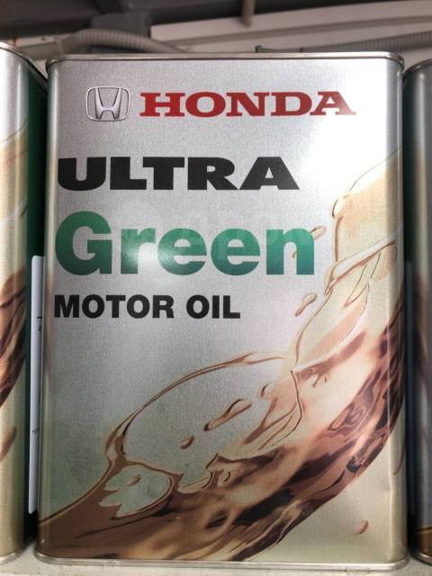 Honda ultra green hybrid