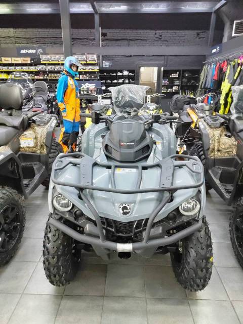 BRP Can-Am Outlander Max 570. ,  \,   