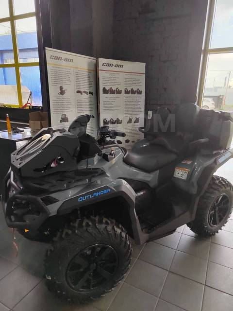 BRP Can-Am Outlander Max 1000. ,  \,   