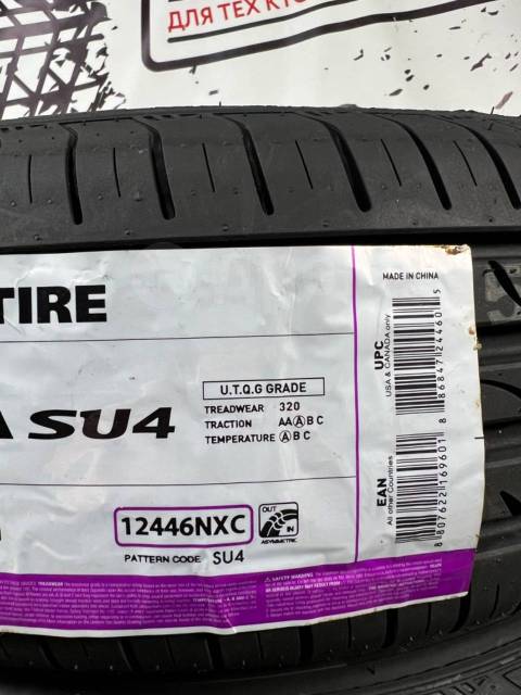 Nexen nfera su4 185 65 r15