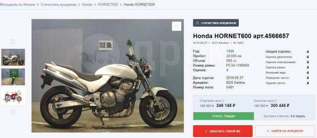 Honda CB 600. 600. ., ,  