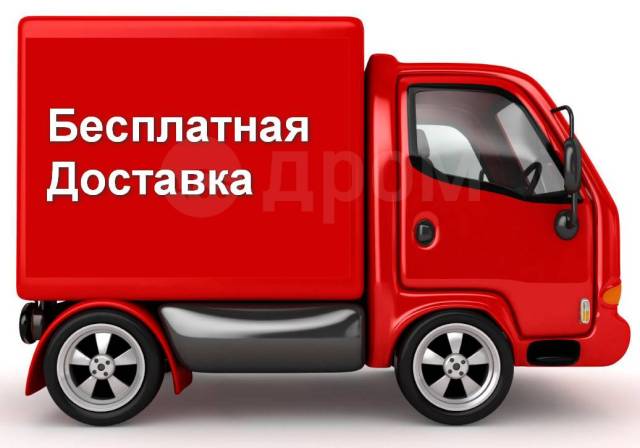 Вариант доставка на дом Купить Шаровые опоры/CTR/Бесплатная доставка/Отправка в Магадане по цене: 800 ₽ 