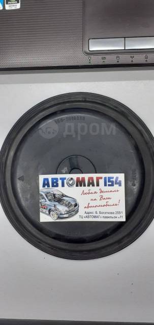 Купить Диафрагма тормозной камеры ТИП 30, Камаз, МАЗ, УРАЛ, КРАЗ, ЛИАЗ ...