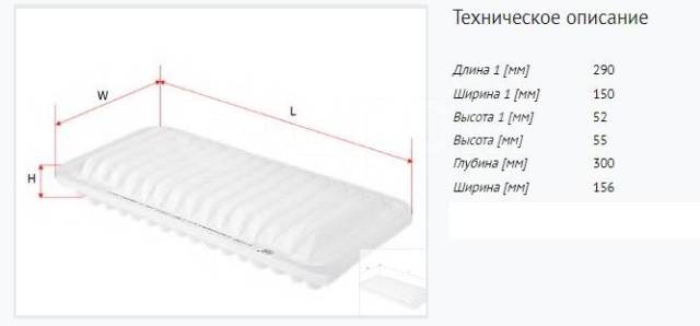 Купить Фильтр воздушный Sakura  в Новосибирске по цене: 900 .