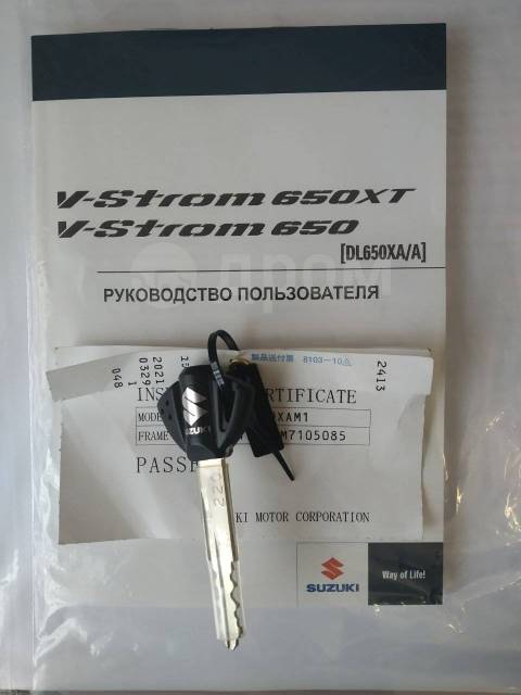 Suzuki V-Strom 650XT. 650. ., , ,   