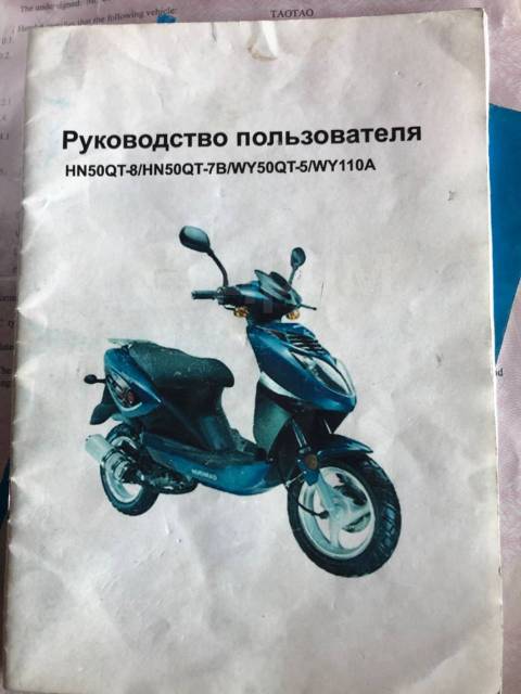 Motolife. 49. ., , ,   