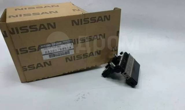 Предохранитель nissan 75a