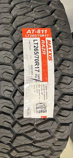 Maxxis at-811 razr at. Maxxis razr at 265/75r16. 265 70 r17 maxxis 811. 265 70 r17 maxxis 811. Maxxis razr at 265/70r16.