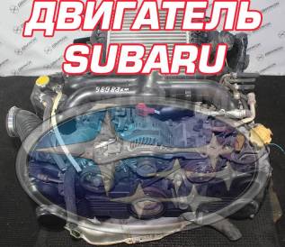 Контрактный двигатель subaru