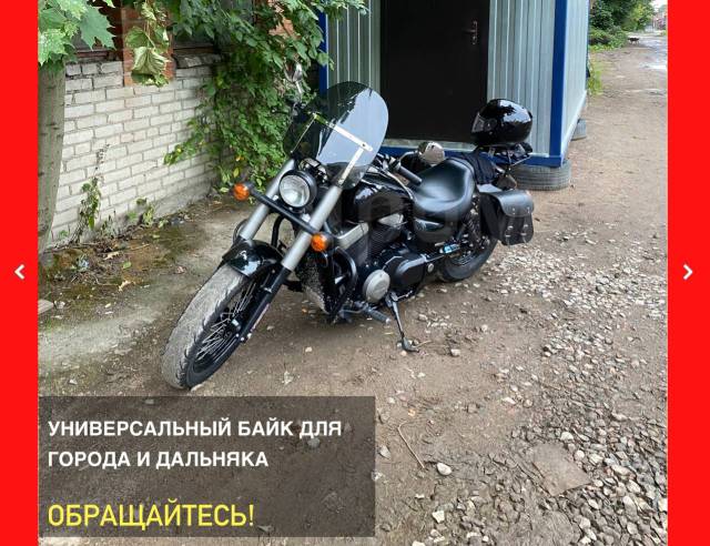 Honda Shadow Phantom. 750. ., , ,   