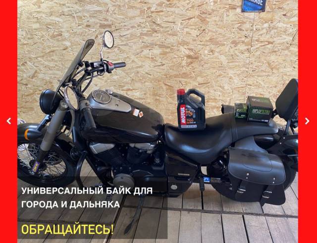 Honda Shadow Phantom. 750. ., , ,   