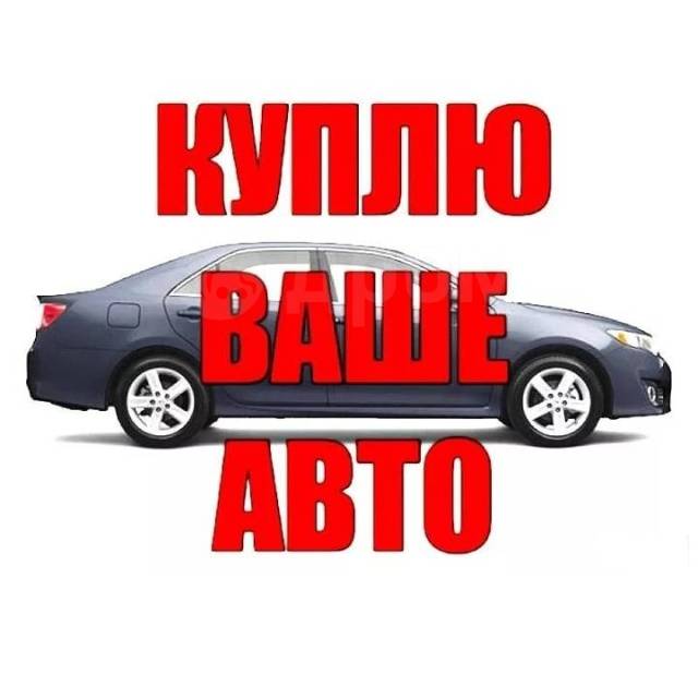 Все о госпрограмме на покупку автомобиля в 2024 году