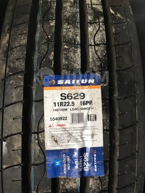 Автошина Sailun 11.00 R22.5 S629 рулевая 148/145M M+S, 22.5", 16 шт, в ...