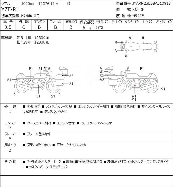 Yamaha YZF-R1. 1 000. ., , ,   