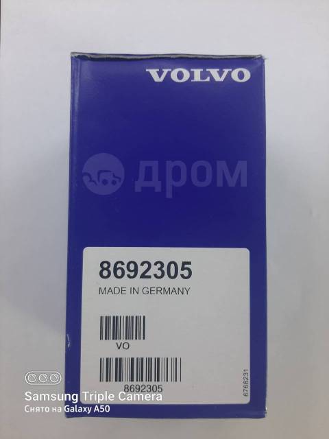 Купить Фильтр масляный Volvo 8692305 в Новосибирске по цене: 1 600 ...