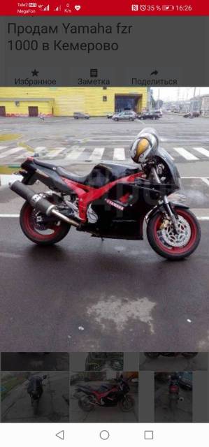 Yamaha FZR 1000. 1 003. ., ,  ,   