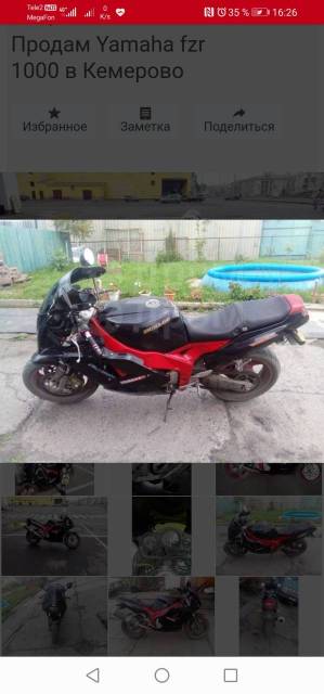 Yamaha FZR 1000. 1 003. ., ,  ,   