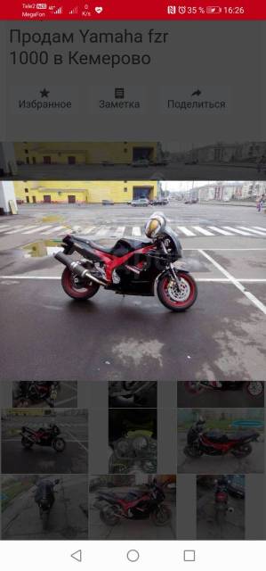 Yamaha FZR 1000. 1 003. ., ,  ,   