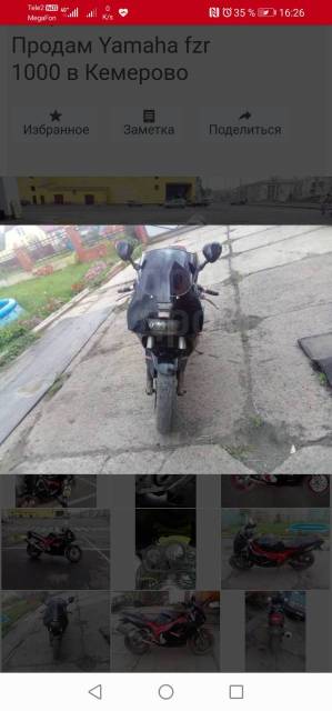 Yamaha FZR 1000. 1 003. ., ,  ,   