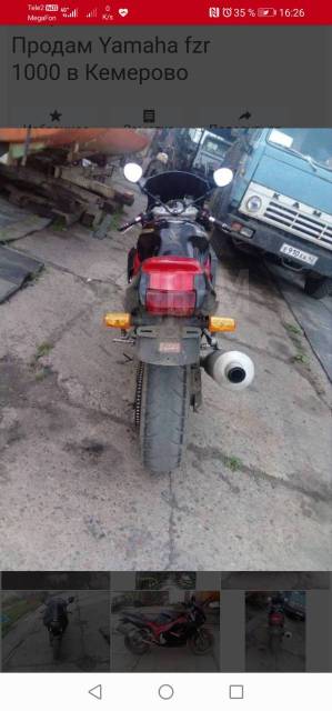 Yamaha FZR 1000. 1 003. ., ,  ,   