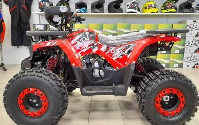 Avantis ATV Classic 8. ,   