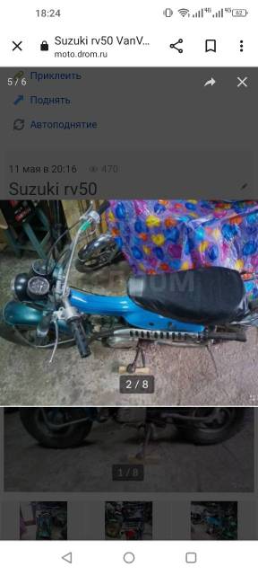 Suzuki VanVan. 50. ., ,  ,   