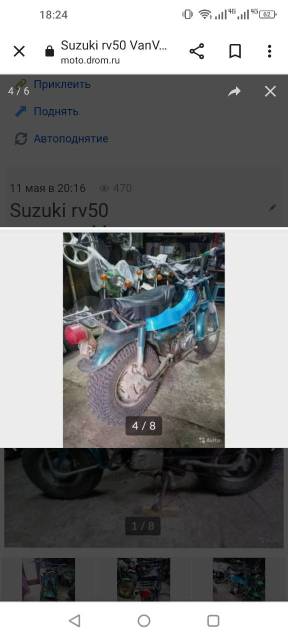 Suzuki VanVan. 50. ., ,  ,   