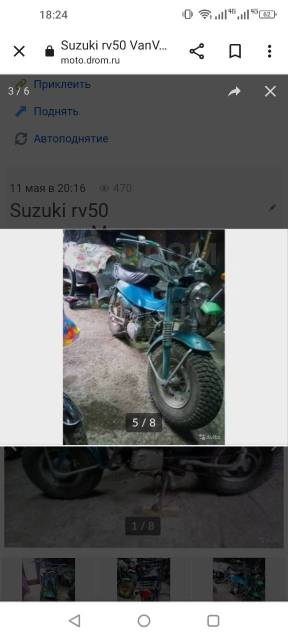 Suzuki VanVan. 50. ., ,  ,   