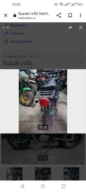 Suzuki VanVan. 50. ., ,  ,   