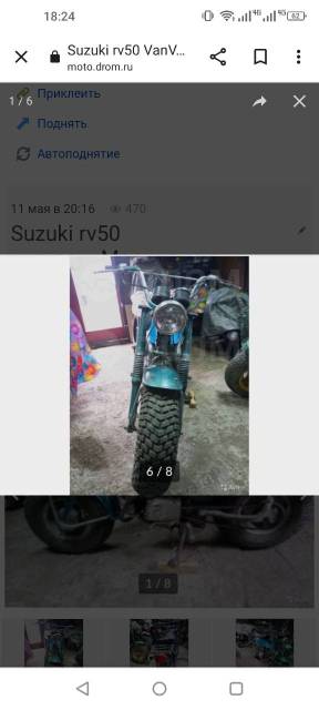 Suzuki VanVan. 50. ., ,  ,   