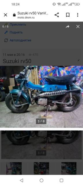 Suzuki VanVan. 50. ., ,  ,   