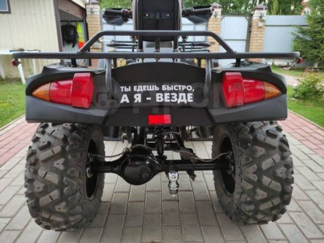 Квадроцикл Yamaha Hunter