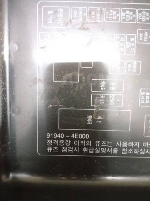 Купить Блок предохранителей Kia Bongo 2006 913644E960 PU J3 во Владивостоке по ц
