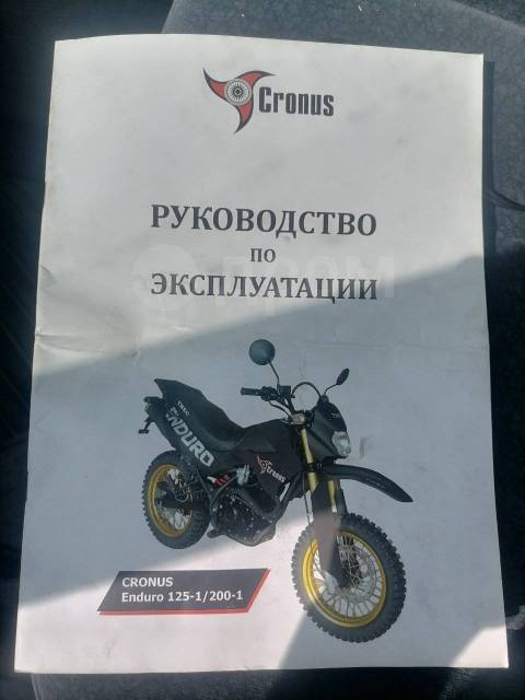 Cronus Tmec 125-1. 125. ., , ,   