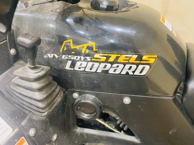 Stels ATV 650YS Leopard. ,  \,   