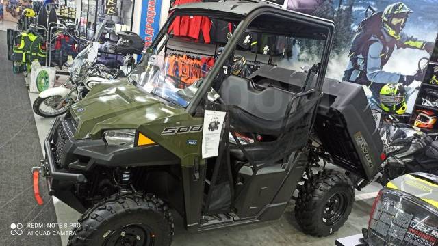 Polaris Ranger 500. ,  \,   