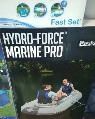 Bestway Marine Pro 