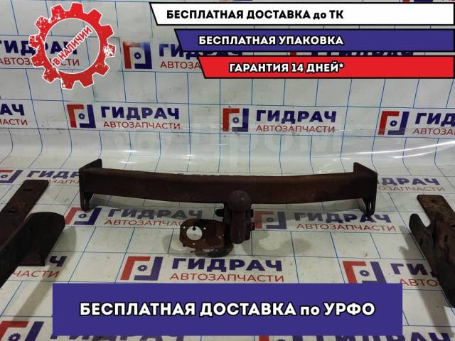 Фаркоп 72 тюмень официальный