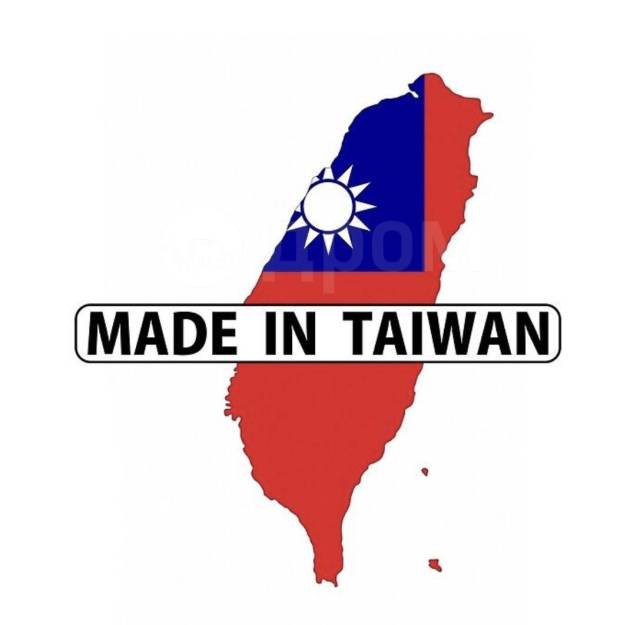 Made in taiwan. Тайвань надпись. Made in Taiwan чье производство. Мейд ин Тайвань надпись.