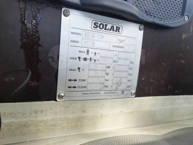 Solar 350. 2020 ,  3,50.,    