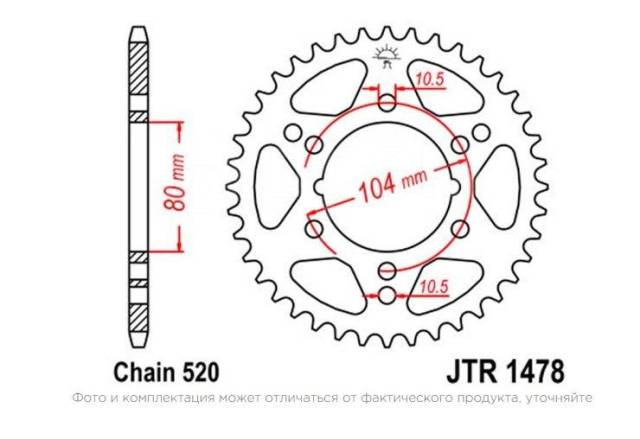   Sunstar 1-3356-45  (JTR1478-45) Kawasaki ZXR400 H2,L1-L9 (ZX-4) -88-02, ZXR400 R (ZX400J2) Japan, EX650 C9F Ninja 650R USA -09...