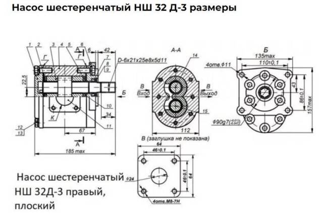 Подключение насоса нш 32 Купить Насос масляный шестеренный НШ 32Д-3 на МТЗ 80, 82 в Челябинске по цене: 1